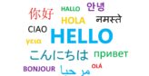 A palavra "olá" nos idiomas mais falados no mundo